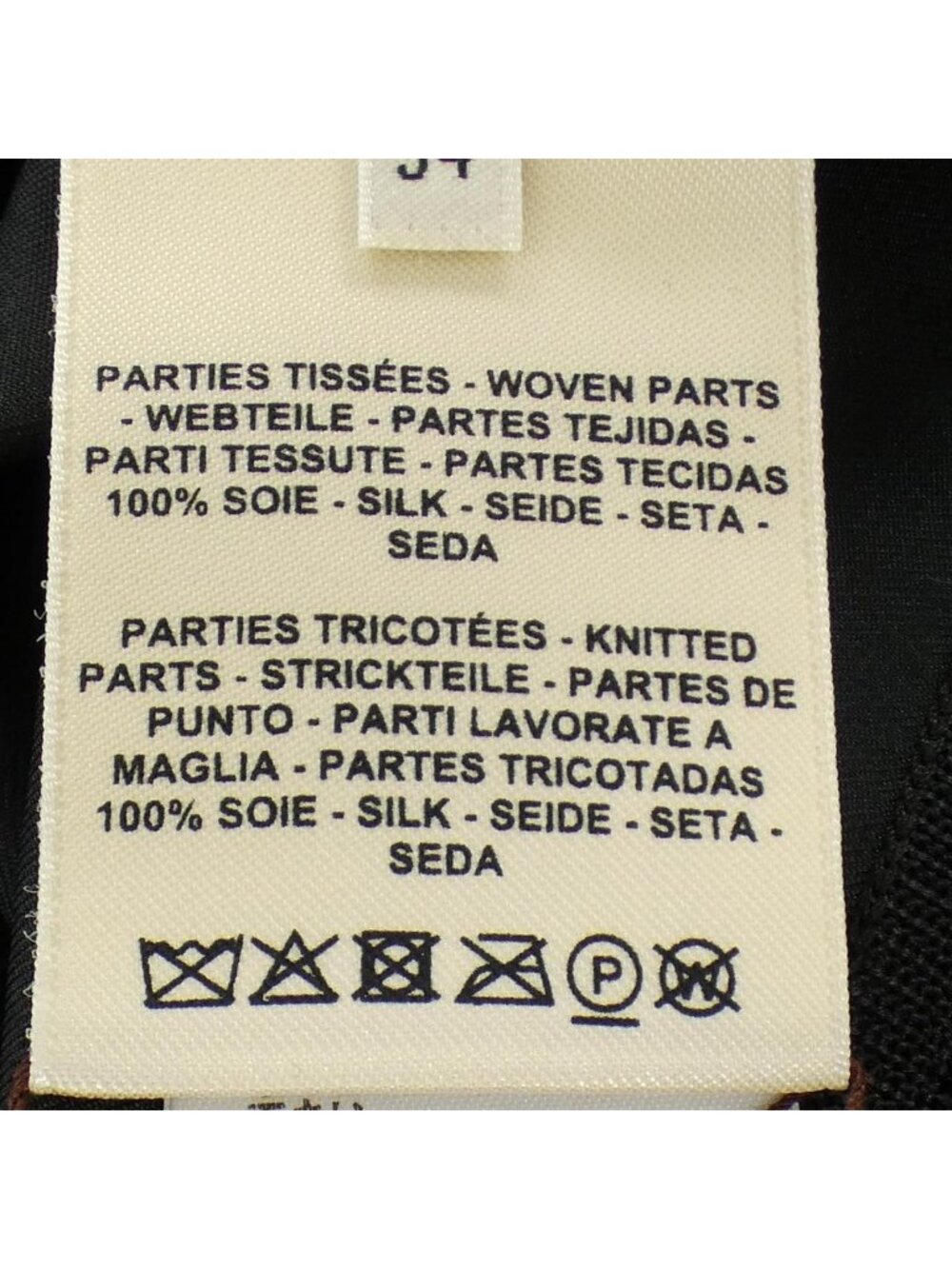 Hermes Twill Lane Cardigan - Picture 3 of 7